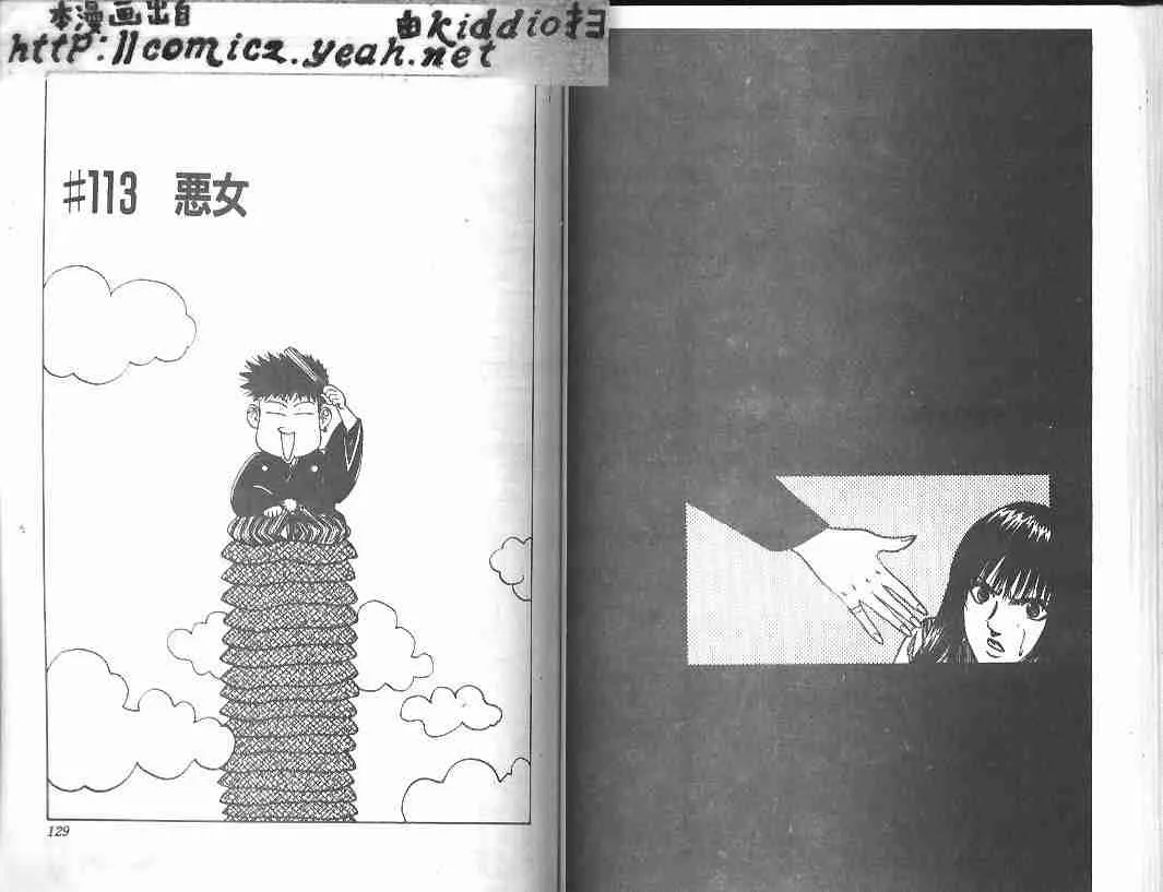 第13卷 第63页