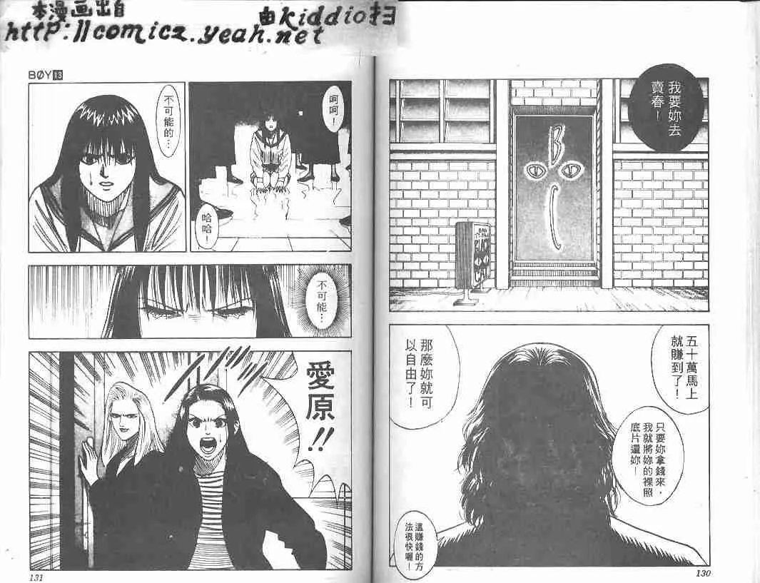 第13卷 第64页