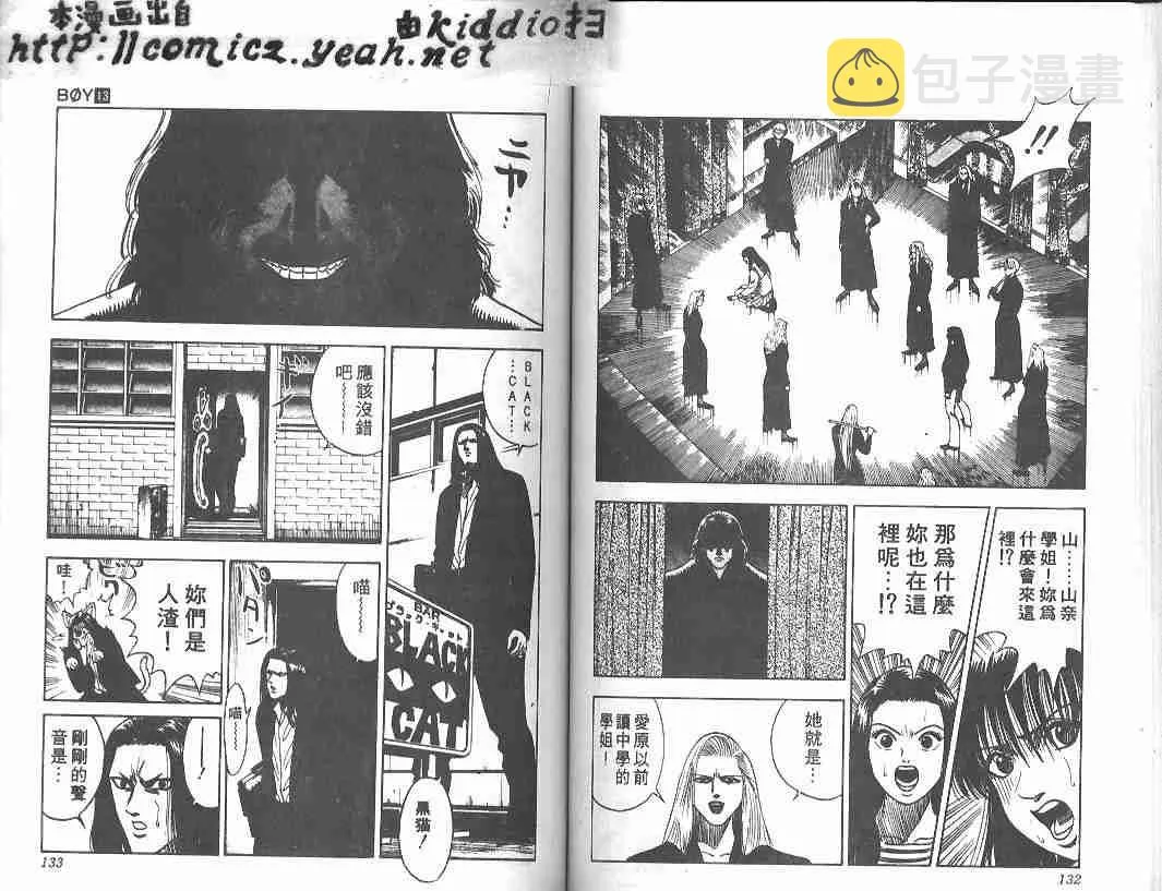 第13卷 第65页