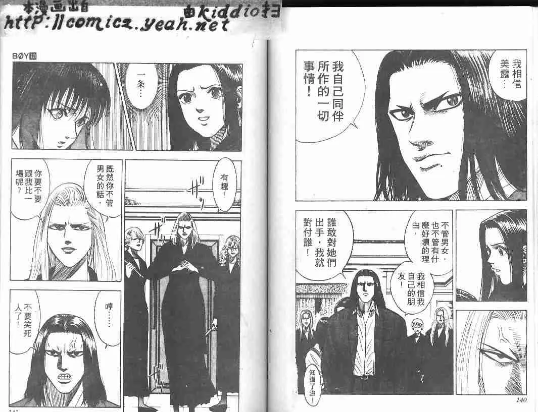 第13卷 第69页