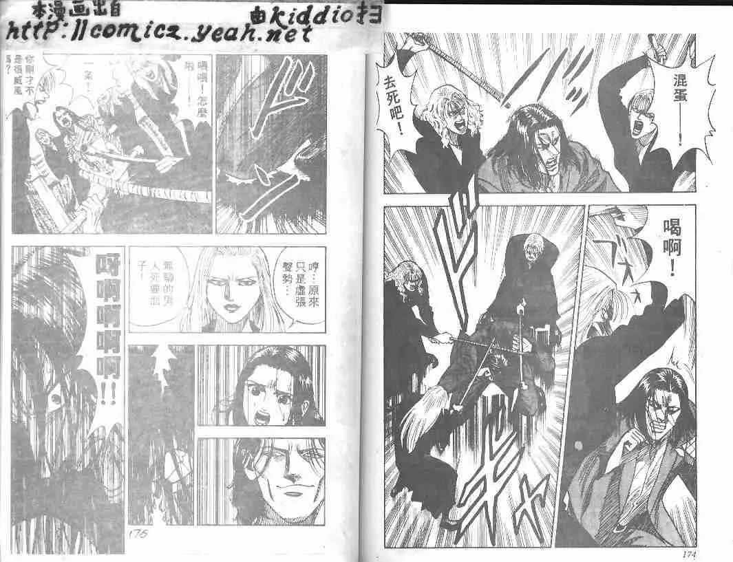 第13卷 第86页