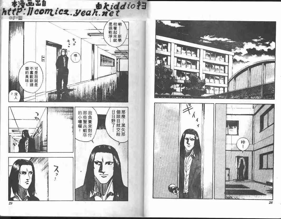 第11卷 第13页