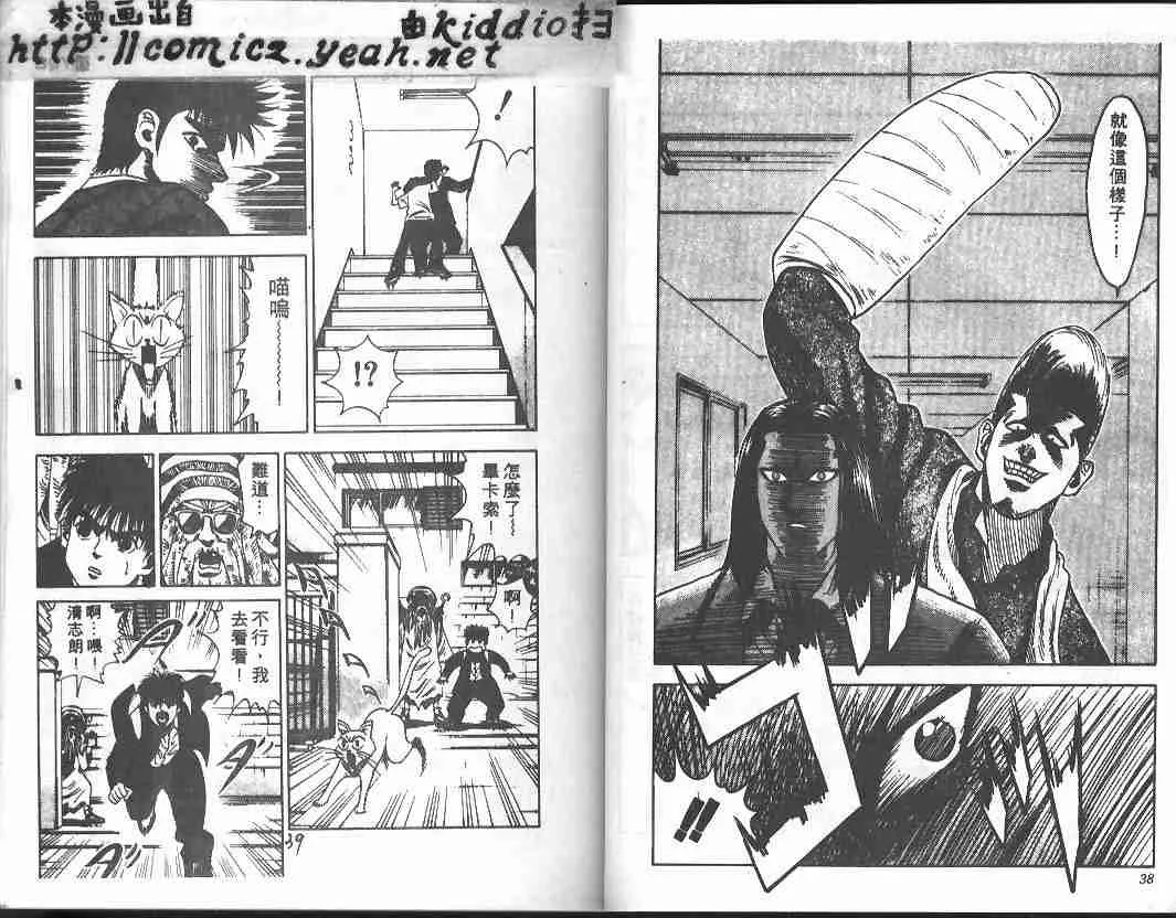 第11卷 第18页