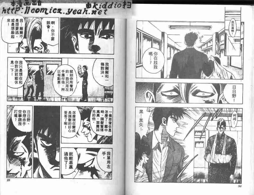 第11卷 第48页