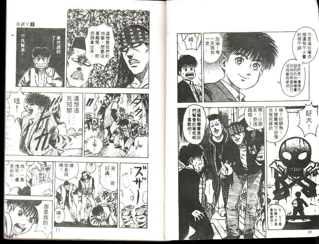 第1卷 第5页