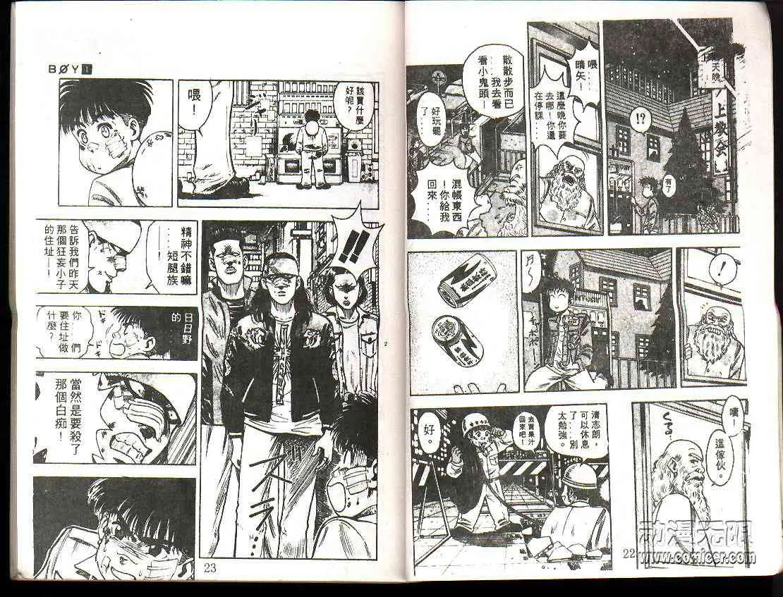 第1卷 第11页