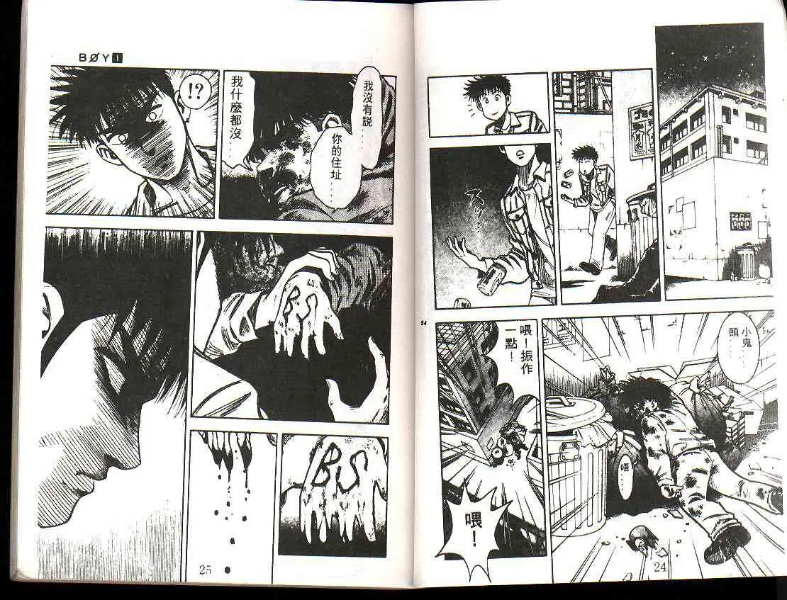 第1卷 第12页
