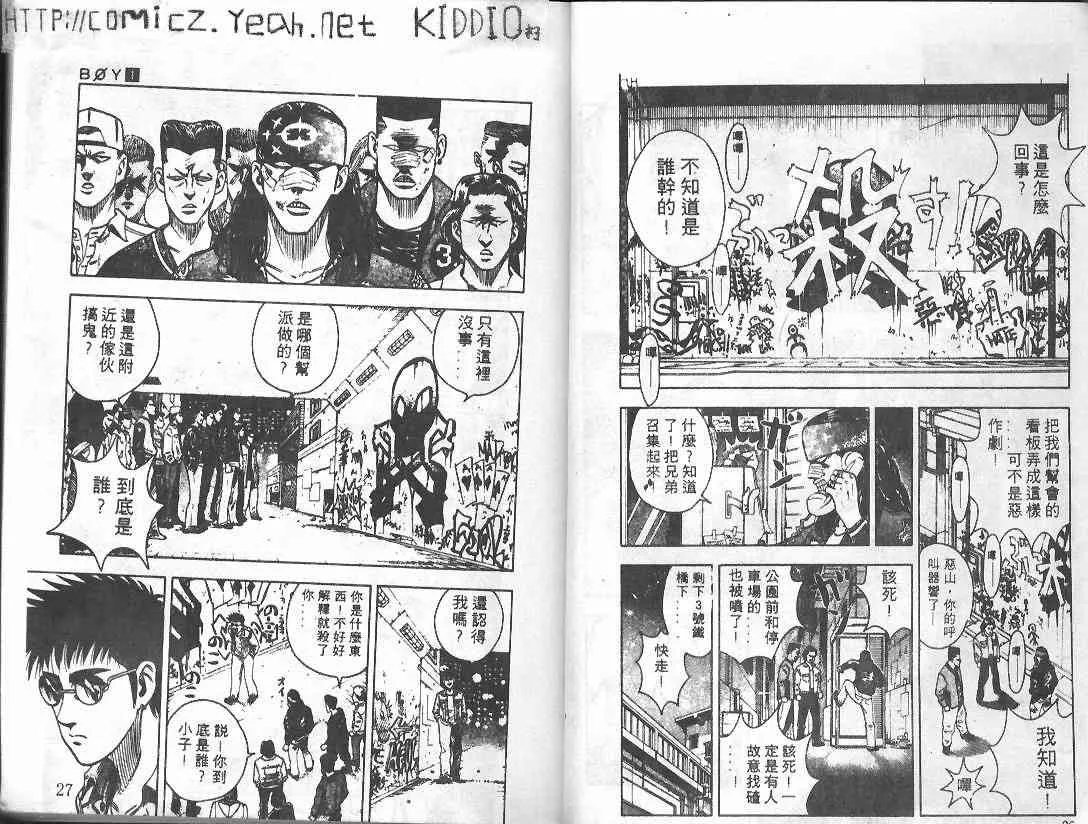 第1卷 第13页
