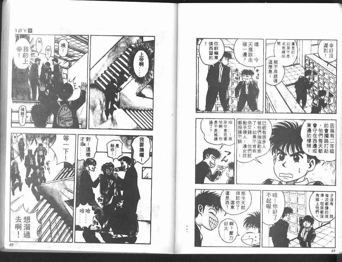 第1卷 第24页