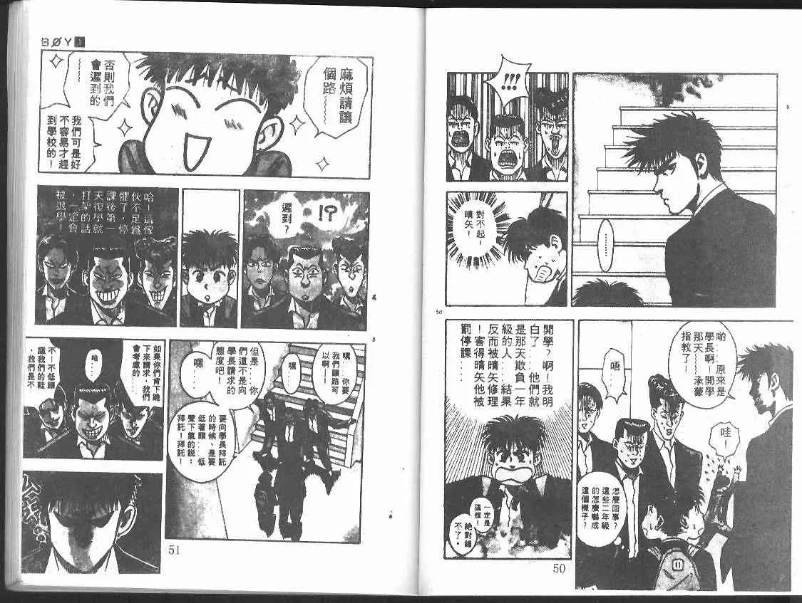 第1卷 第25页
