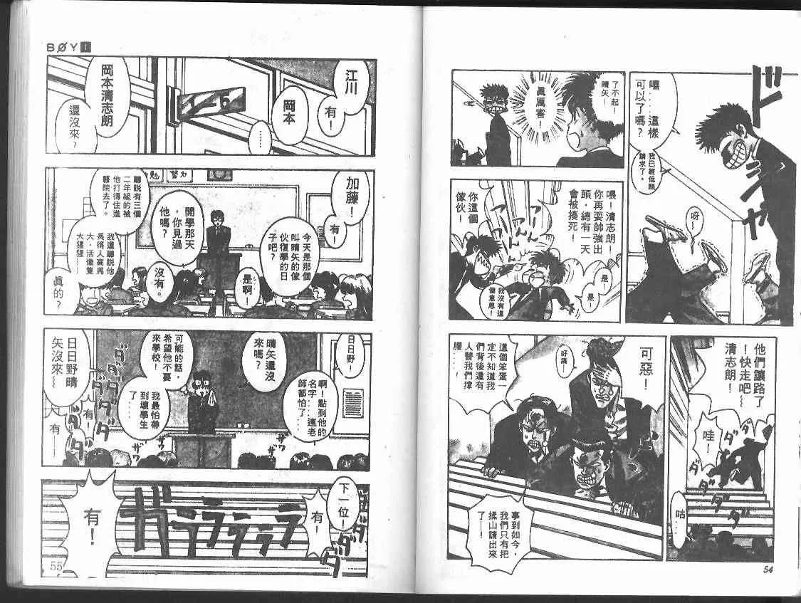 第1卷 第27页