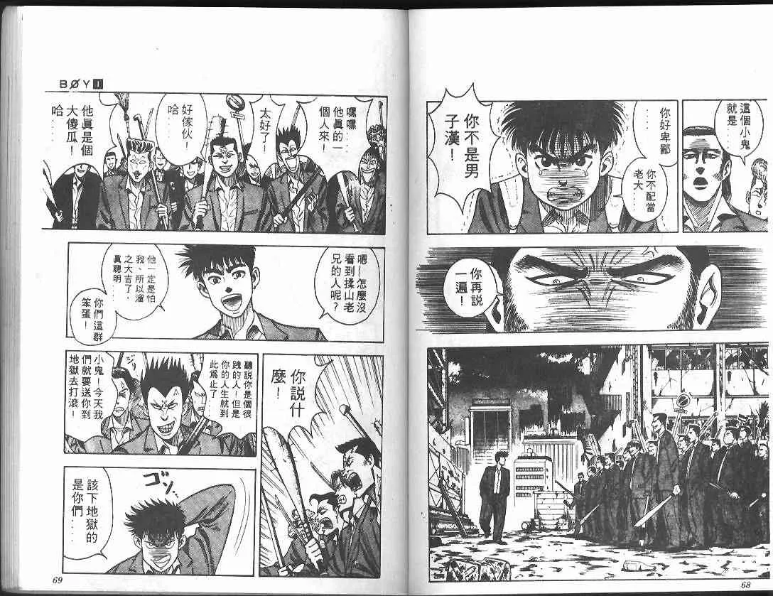 第1卷 第34页