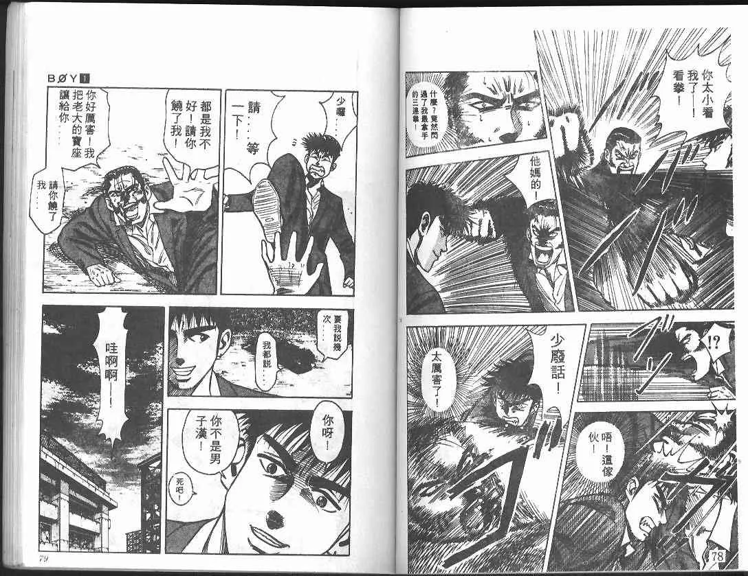 第1卷 第39页
