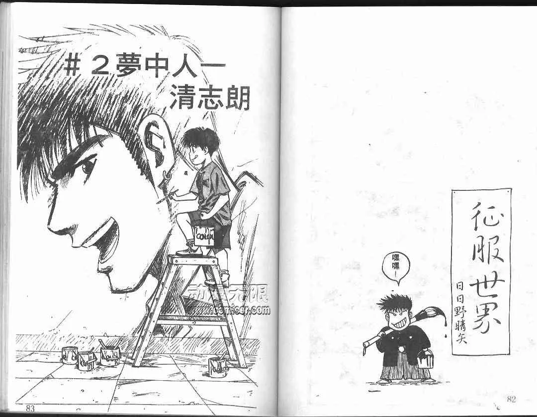 第1卷 第41页