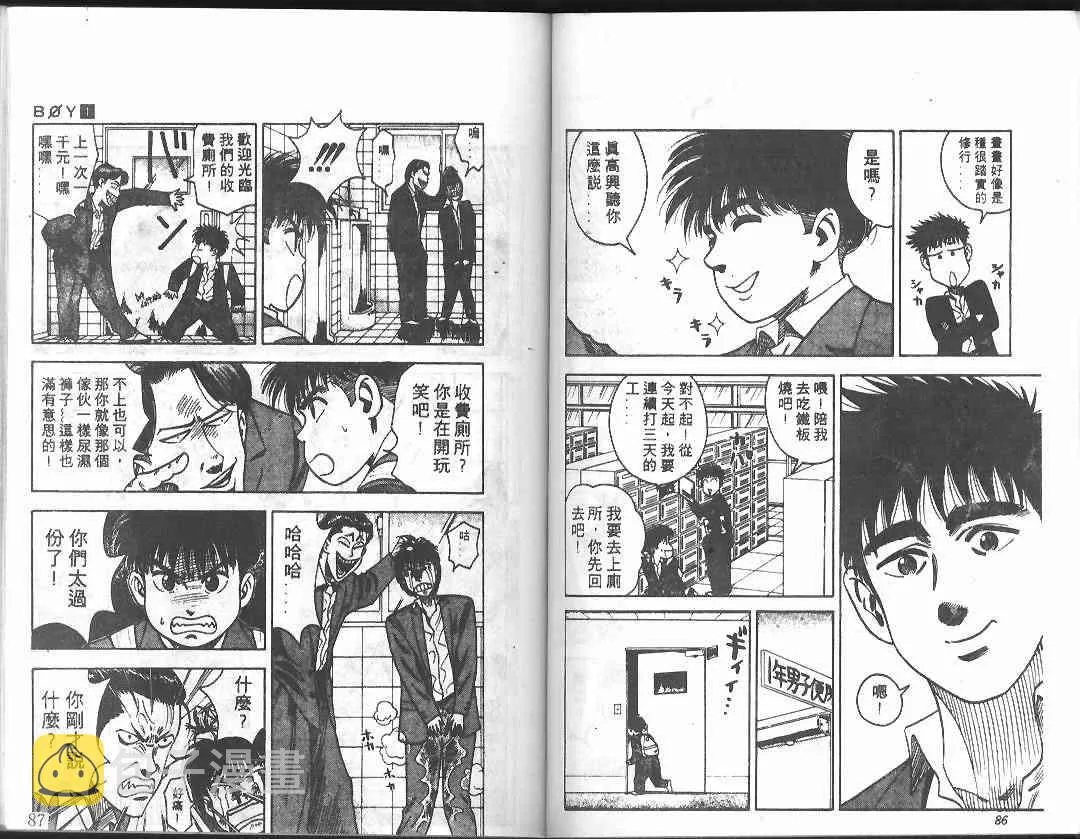 第1卷 第43页