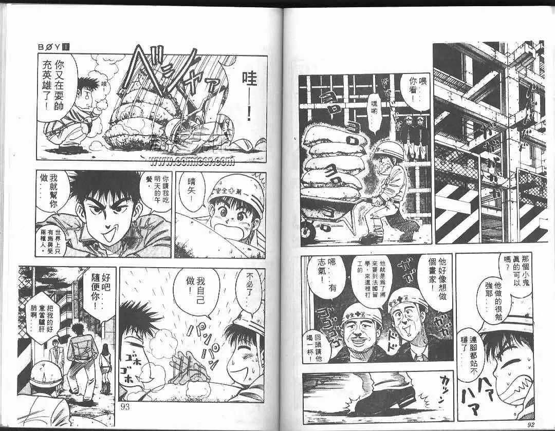 第1卷 第46页