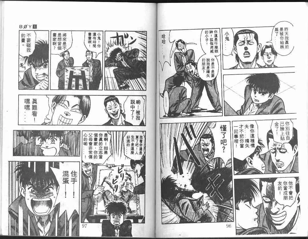 第1卷 第48页