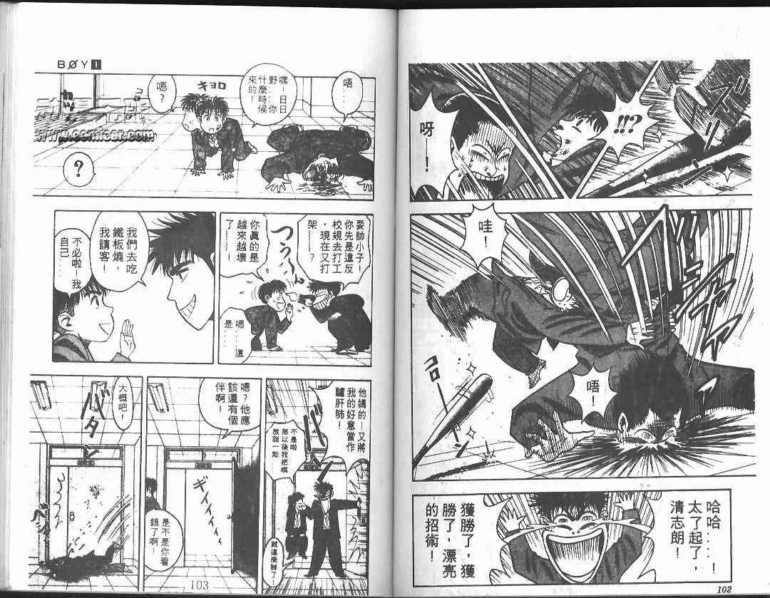 第1卷 第51页