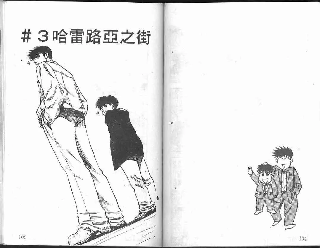第1卷 第52页