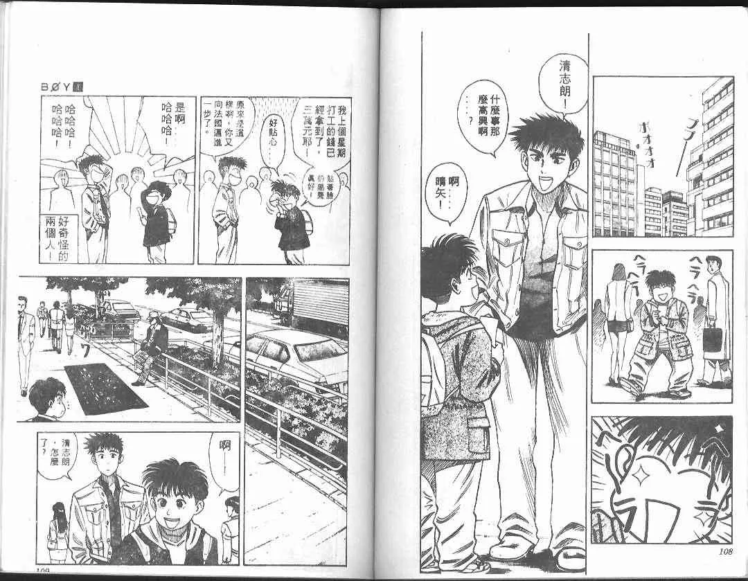 第1卷 第54页
