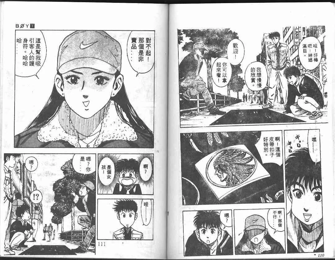 第1卷 第55页