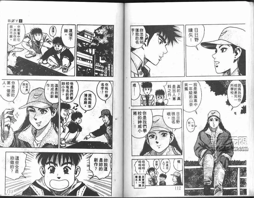 第1卷 第56页