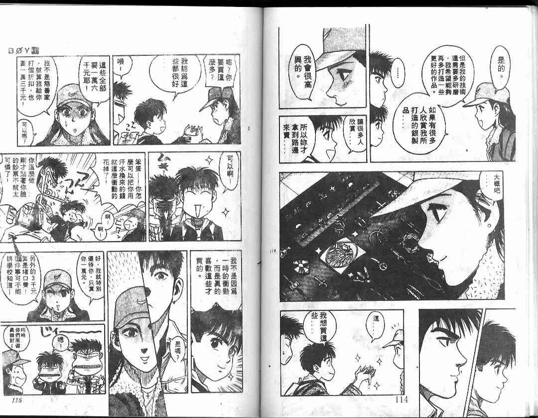 第1卷 第57页
