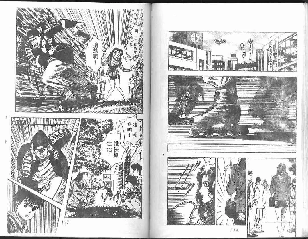 第1卷 第58页