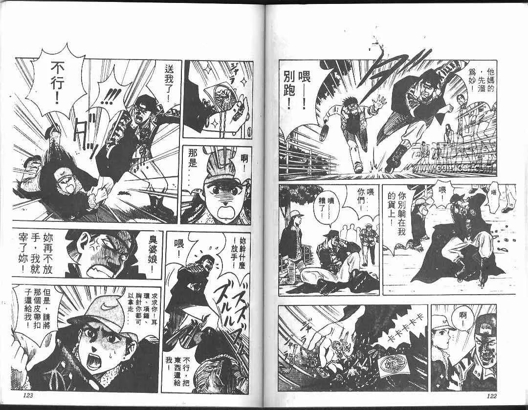 第1卷 第60页