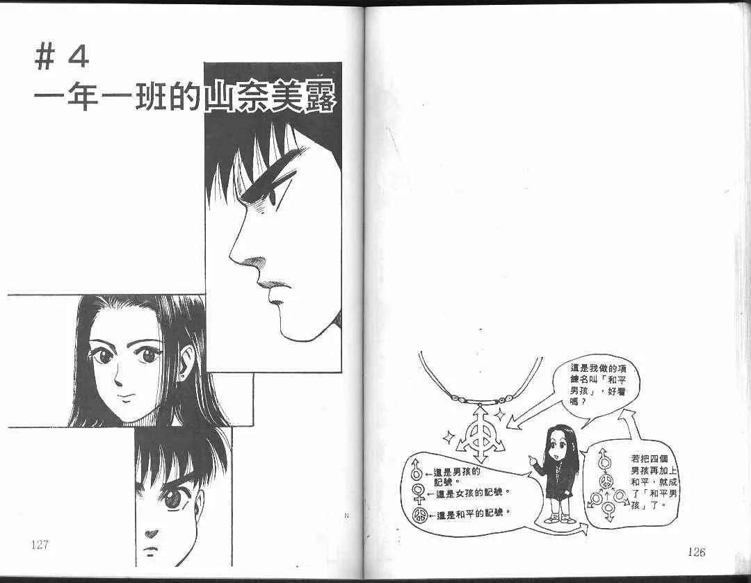 第1卷 第62页