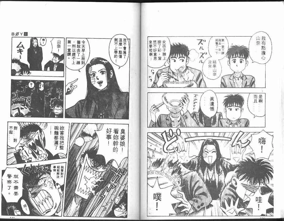 第1卷 第64页