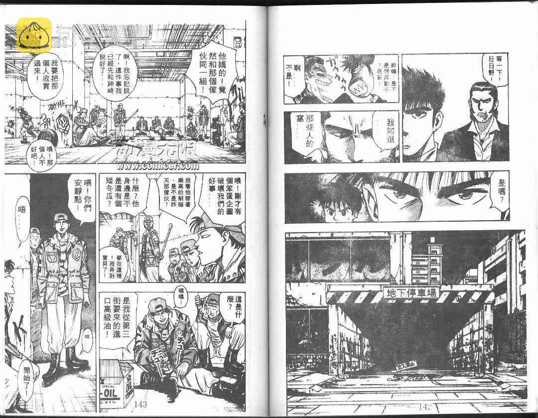 第1卷 第70页