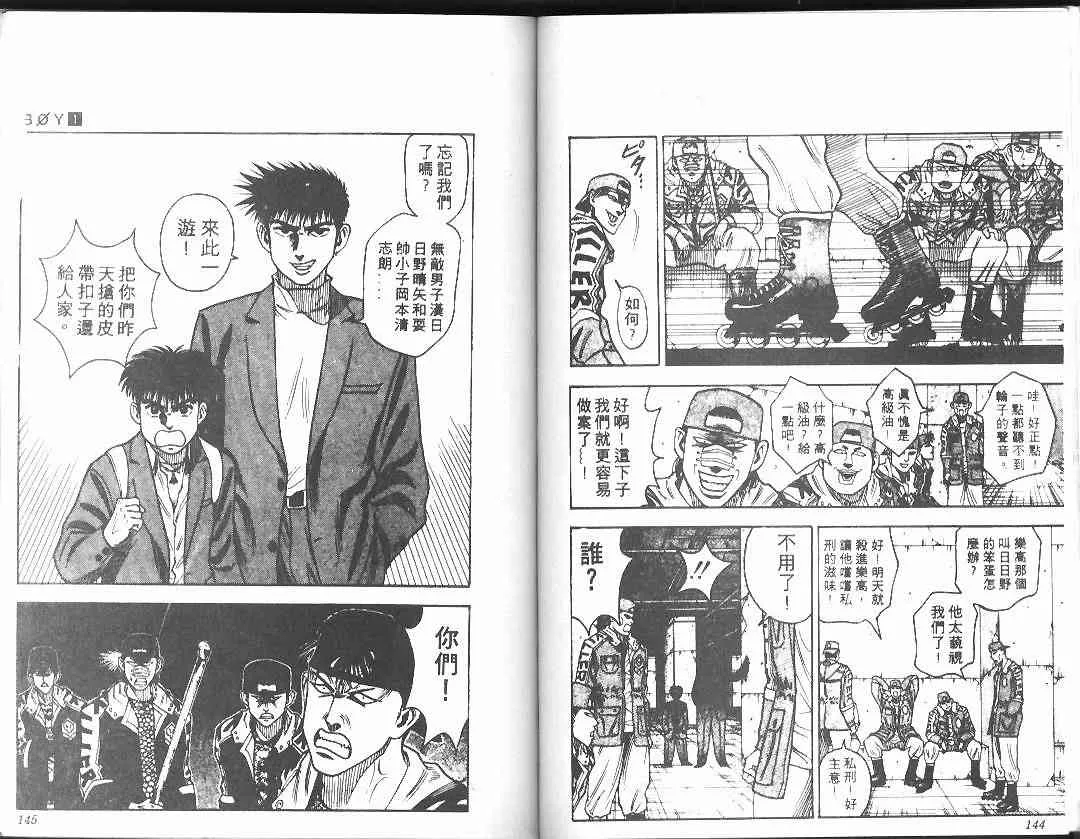 第1卷 第71页