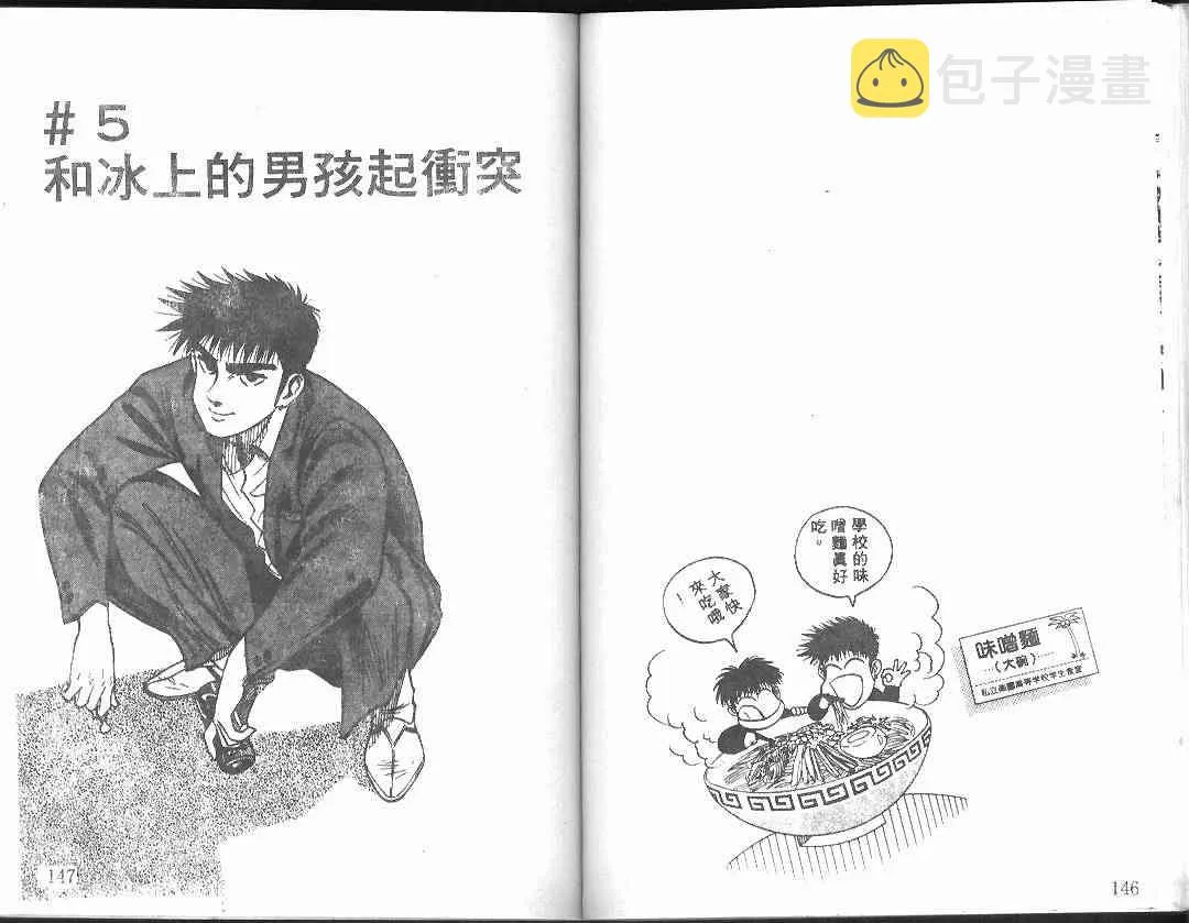 第1卷 第72页