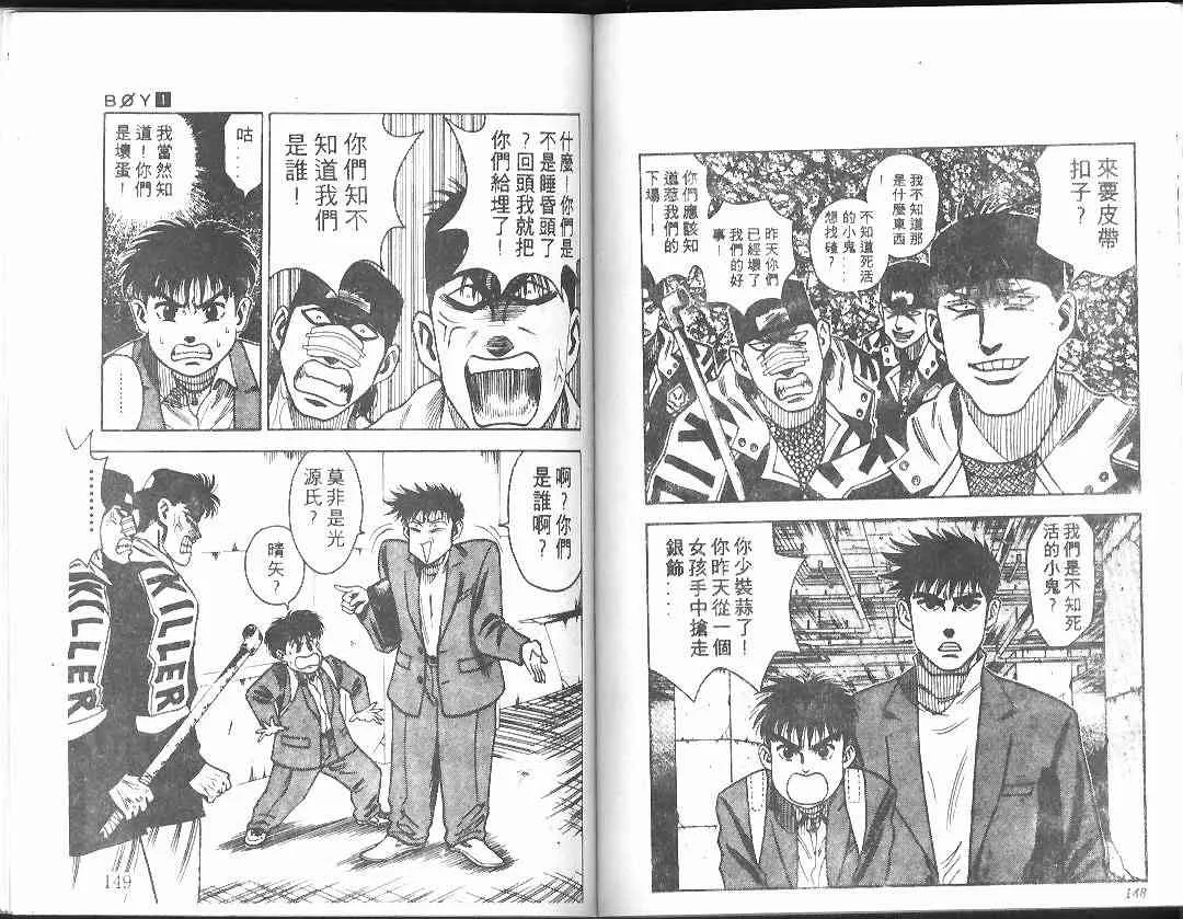第1卷 第73页