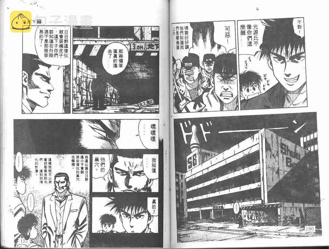 第1卷 第74页