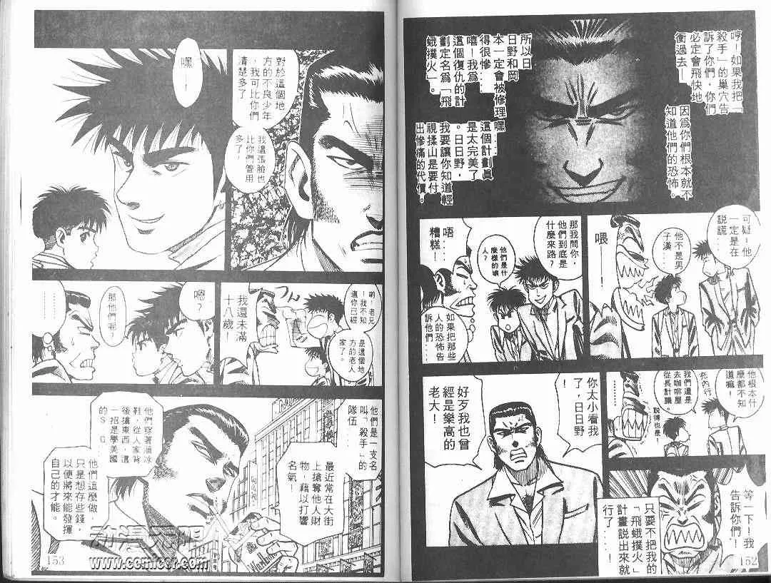 第1卷 第75页