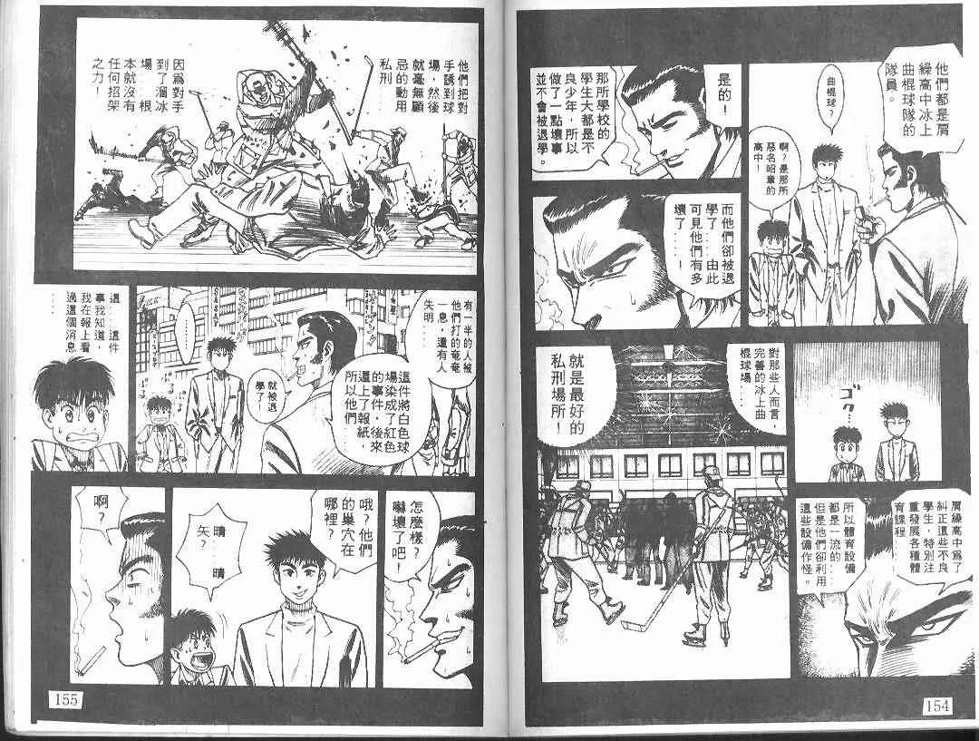 第1卷 第76页