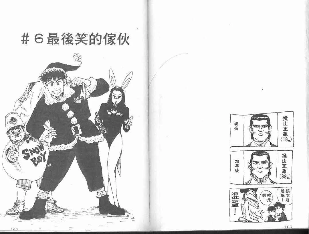 第1卷 第82页