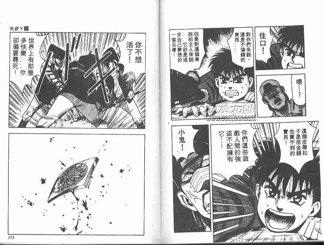 第1卷 第85页