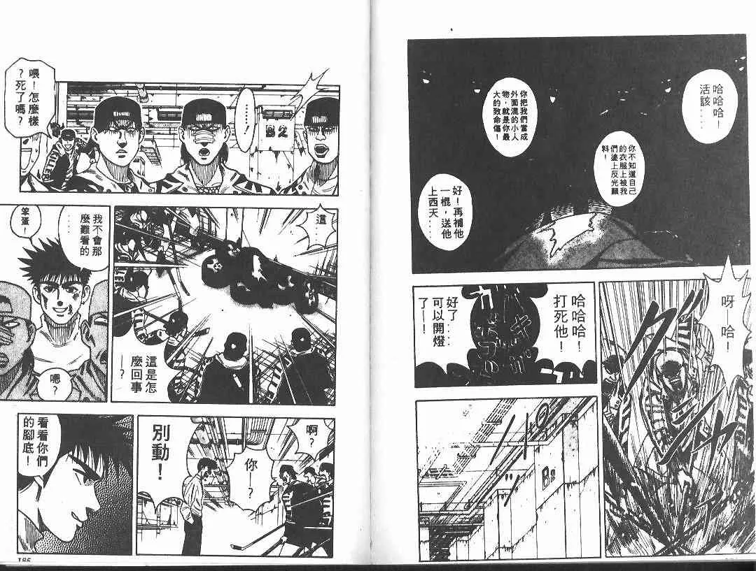 第1卷 第91页