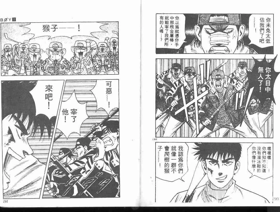 第1卷 第94页