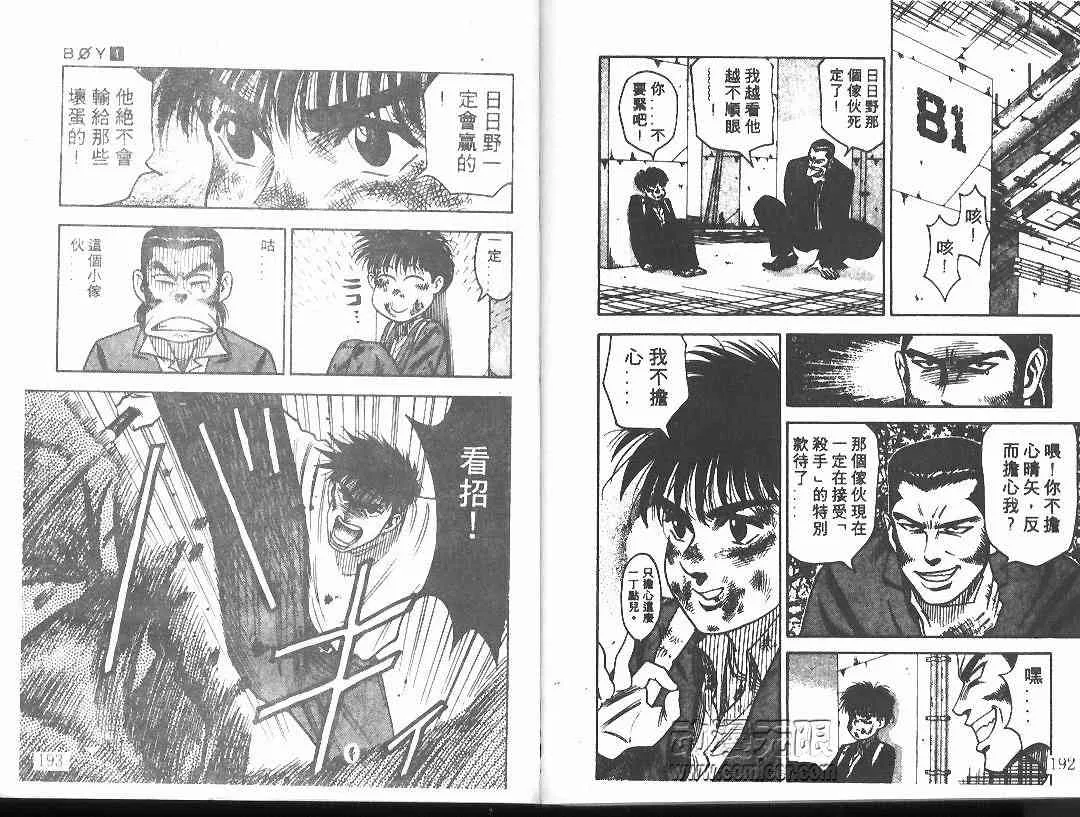 第1卷 第95页