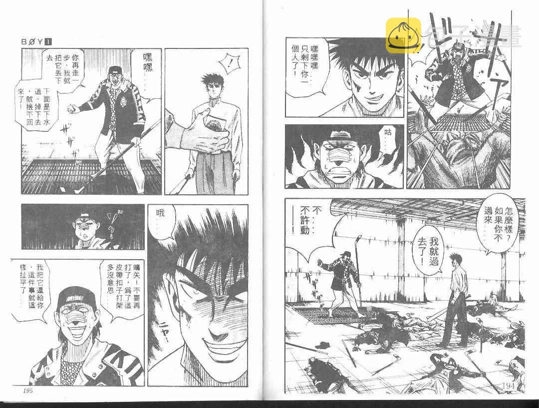 第1卷 第96页