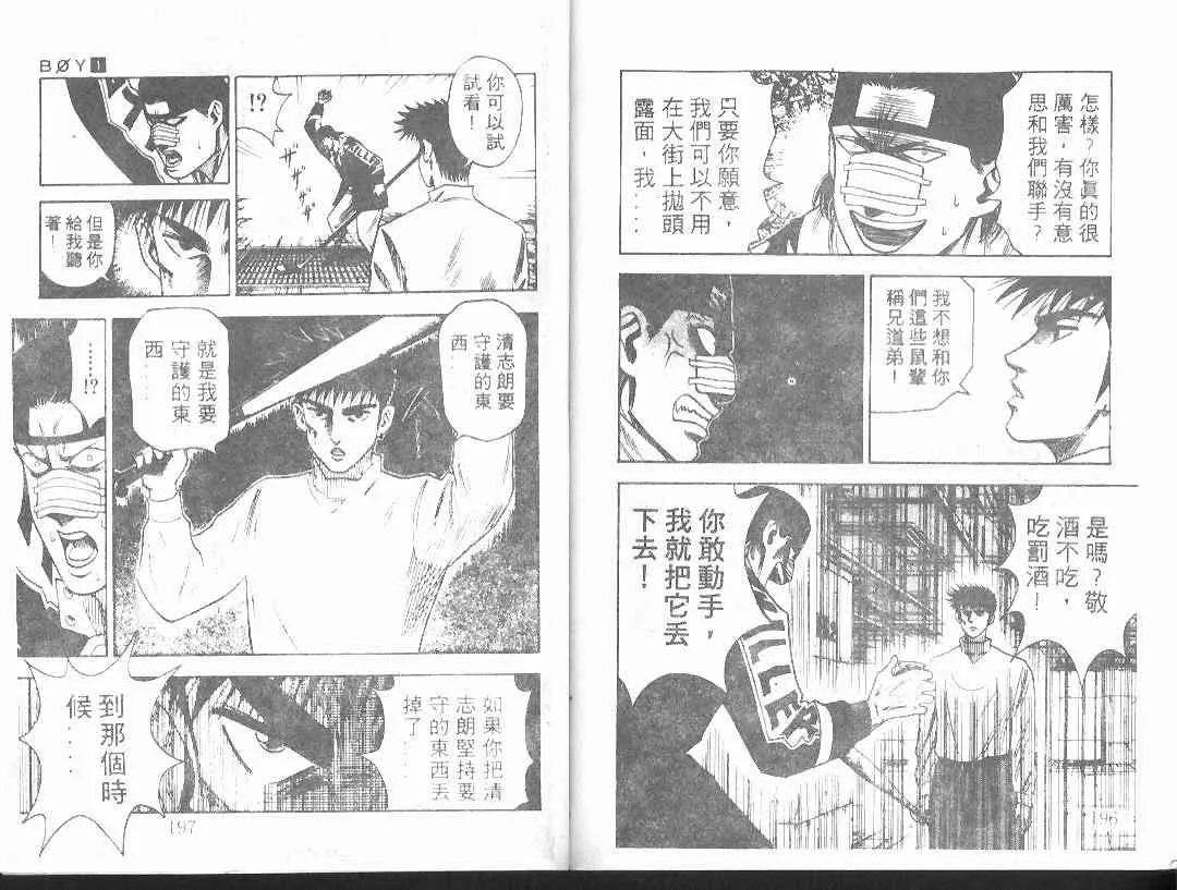 第1卷 第97页