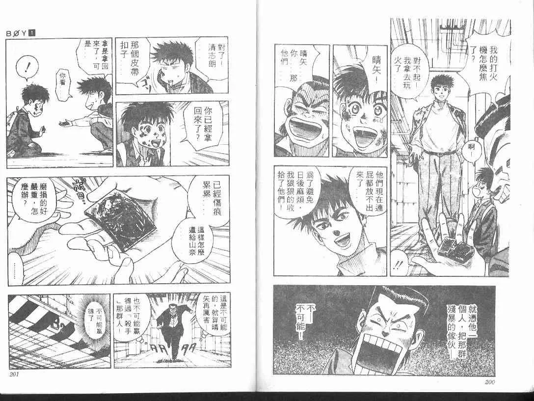 第1卷 第99页