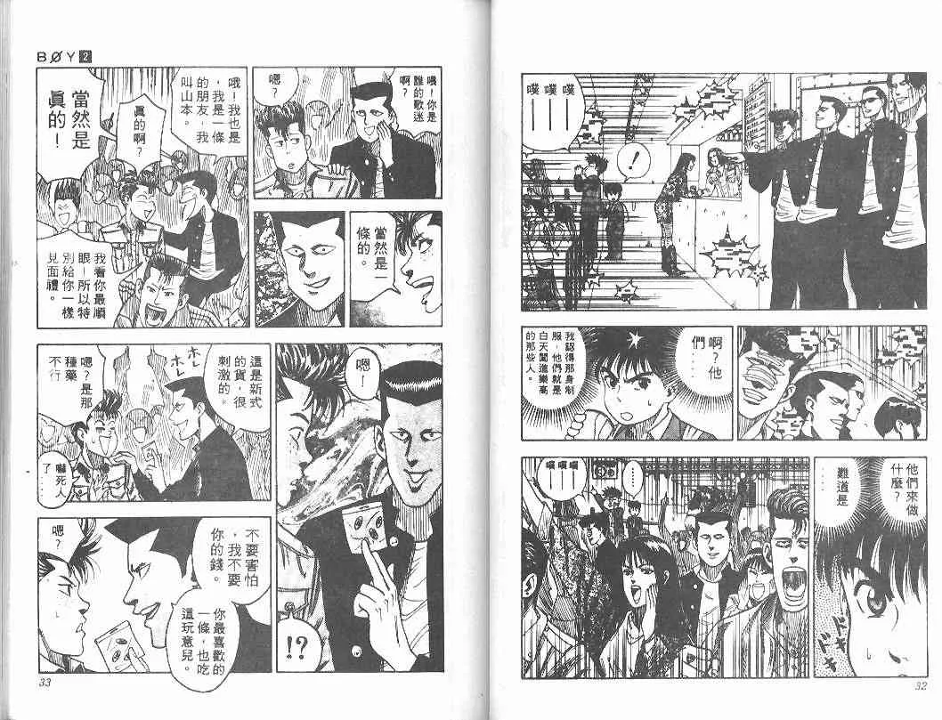 第2卷 第15页