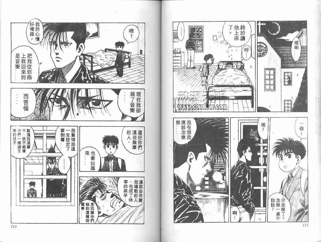 第2卷 第56页