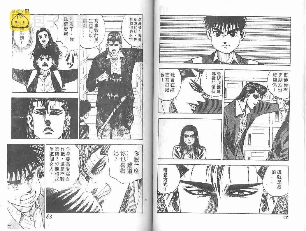第3卷 第40页