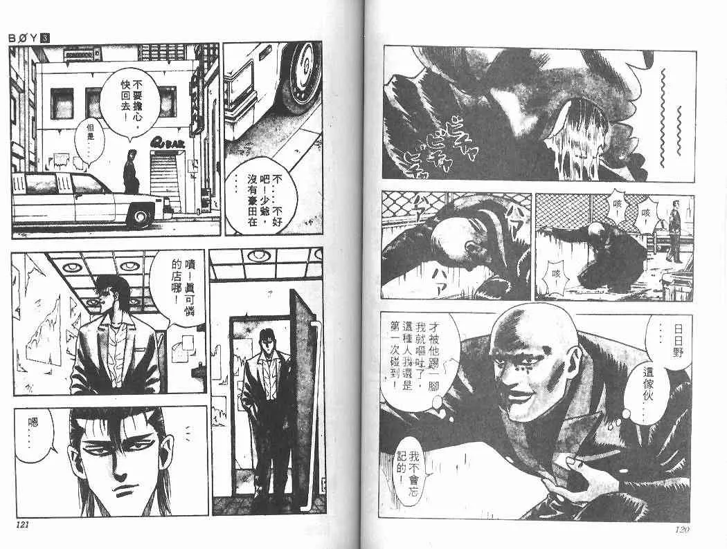 第3卷 第59页